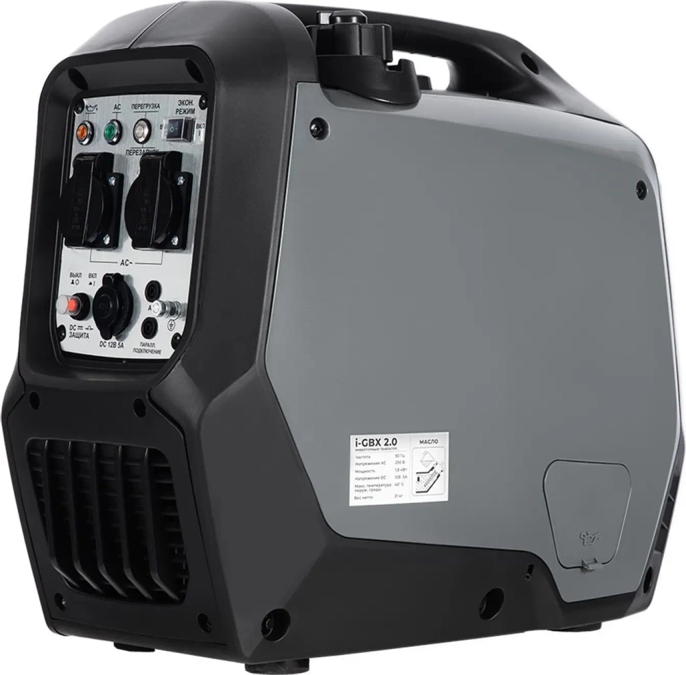 Генератор BAFF i-GBX 2.0