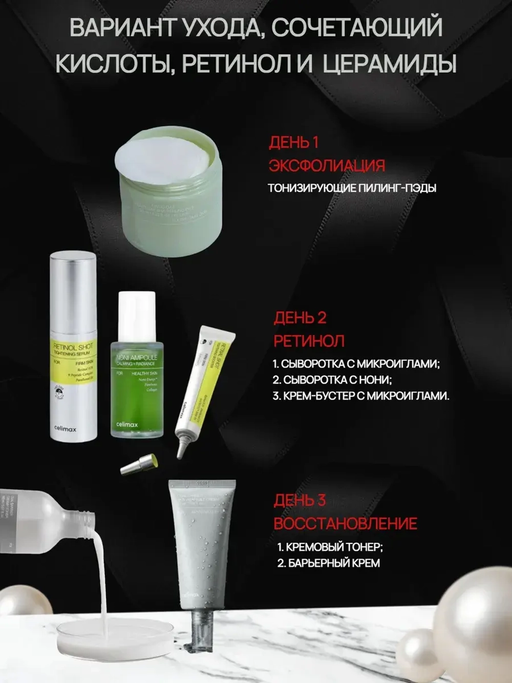 Крем для лица для восстановления защитного барьера Dual Barrier Skin Wearable Cream, 50мл