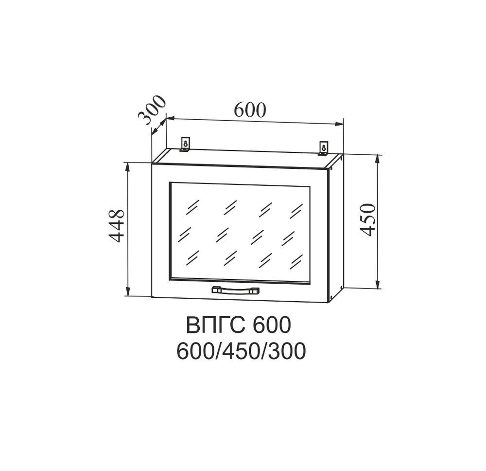 Корпус Шкаф верхний высокий горизонтальный ст. (ВПГС 600) (серый), ДСВ Мебель