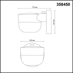 Уличный настенный светильник Novotech 358450