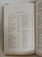 Времена года