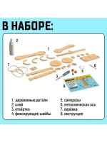 Набор для опытов «Весы», из дерева, 24 детали