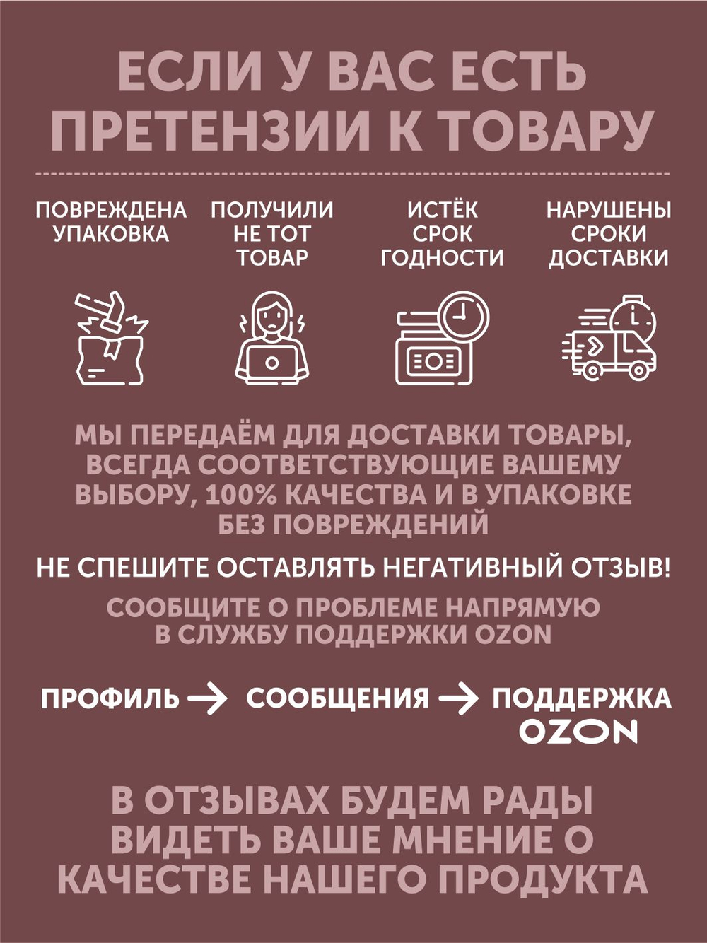 Греча с маралом и грибами томлёная в печи ТАЁЖНЫЙ ЦЕХ готовая каша, 340 г
