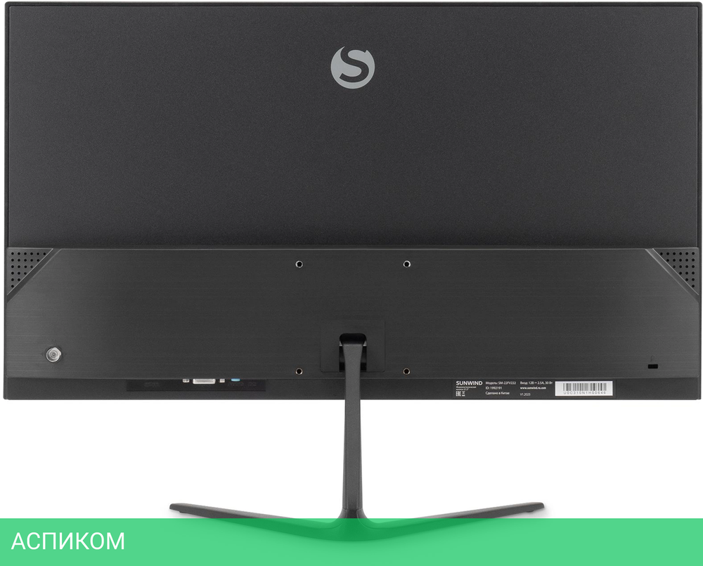 Монитор SunWind 21.5" SM-22FV222