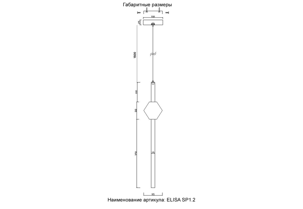 Светильник подвесной Crystal Lux ELISA SP1.2