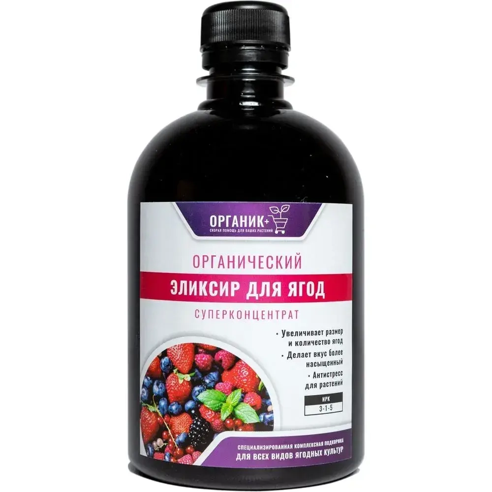 Удобрение Эликсир для ягод, 0,5л