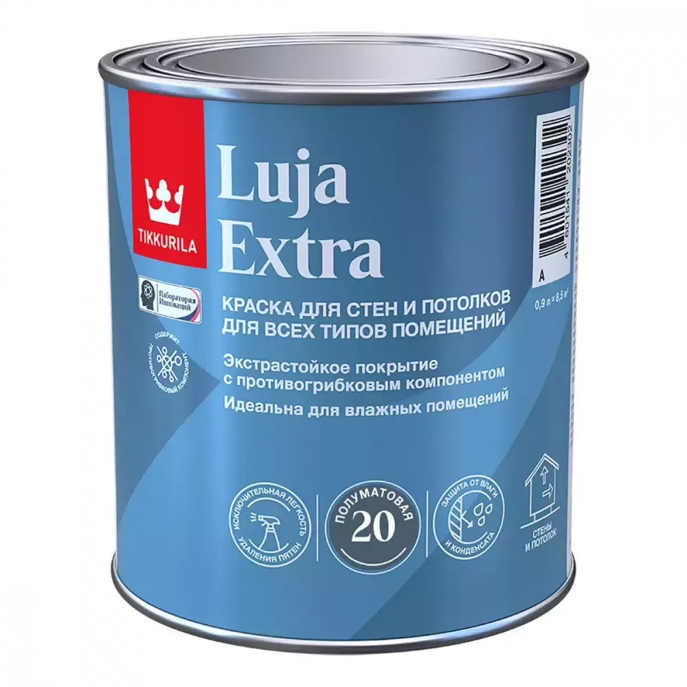 АКЦИЯ!!! Luja Extra краска для стен и потолков 0,9л