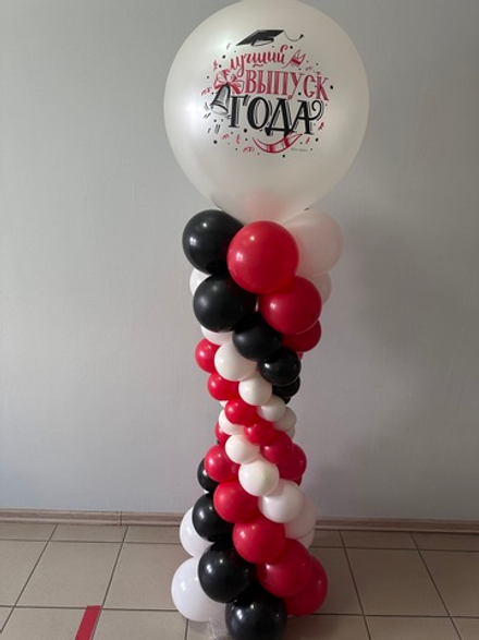 Стойка из шаров