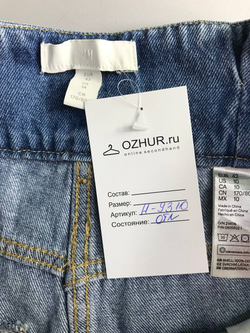 Джинсы H&M свободного кроя, маркировка 42, визуально на 48 размер