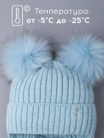 Шапка зимняя детская с помпонами и манишка