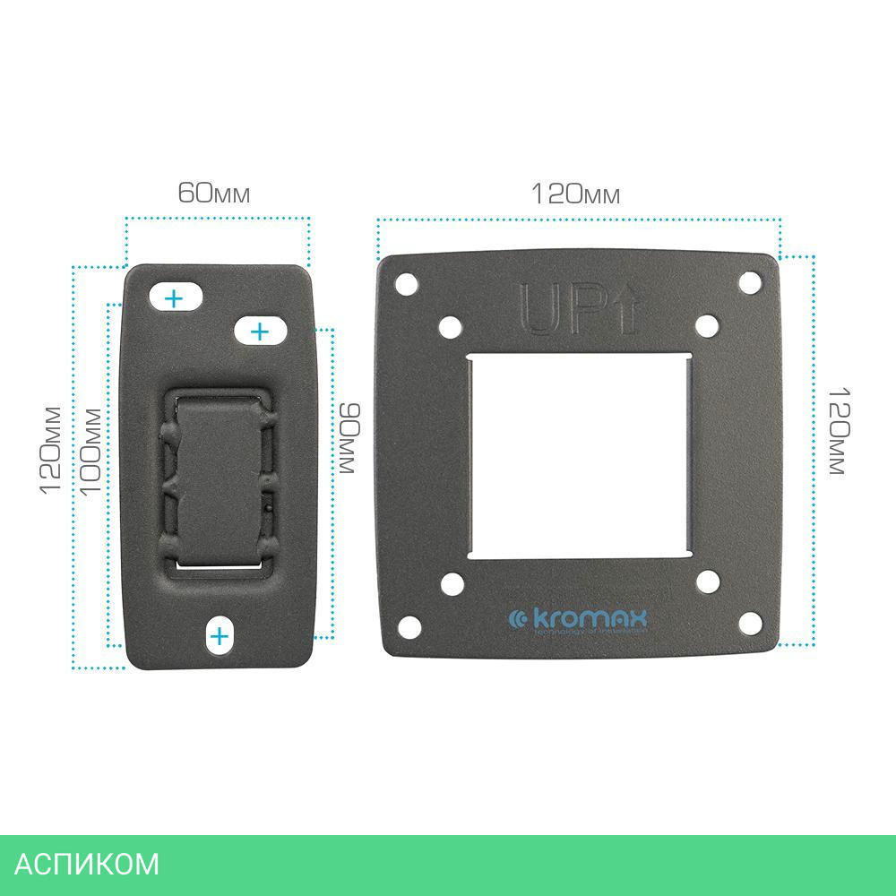 Кронштейн Kromax Optima-103 черный (28003)