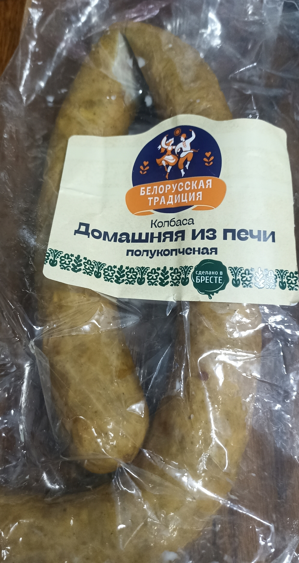 Колбаса домашняя из печи полукопченая