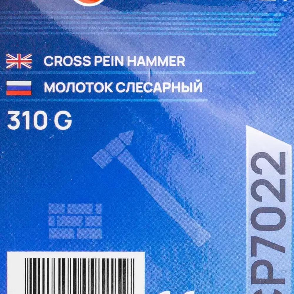 Молоток слесарный 310гр. Forsage F-CP7022