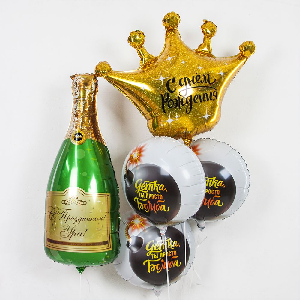 Шар (18"/46 см) Круг, Детка, ты просто Бомба, 1 шт. в упак.