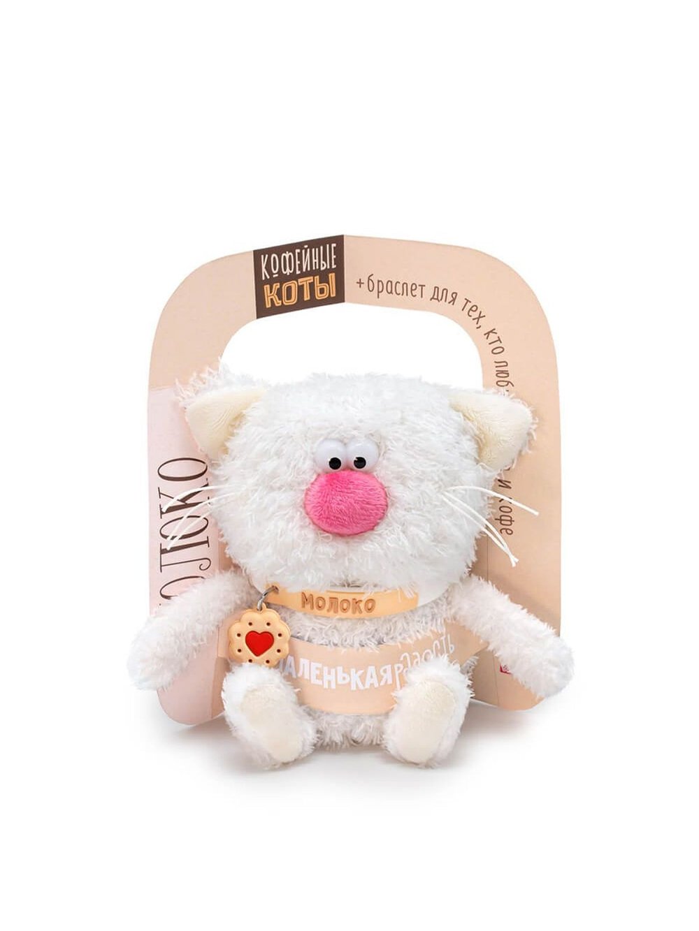 Мягкая игрушка Молоко коллекция "Валентинки" 12 см