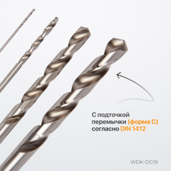 WDK-DG19 Набор сверл по металлу HSS-G 1-10 мм, 19 предметов