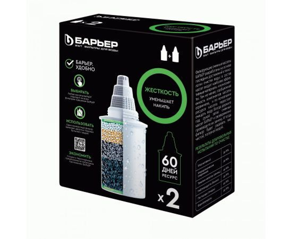Фильтр для воды, комплект кассет для фильтра-кувшина БАРЬЕР, модель Жесткость, усиленная защита от накипи, улучшает вкус, ресурс 350 л, 2 шт