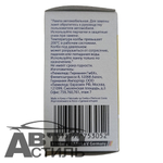 Автолампа H27W2 12V (PGJ13) Narva 881 цоколь Г-образный #48040