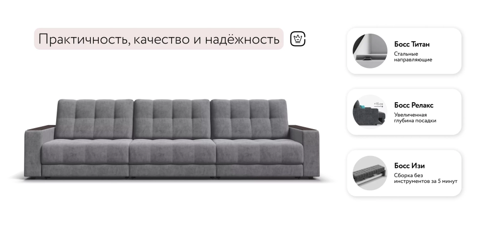 Диван Босс Гранд Велюр Роял агат — большой прямой диван с еврокнижкой