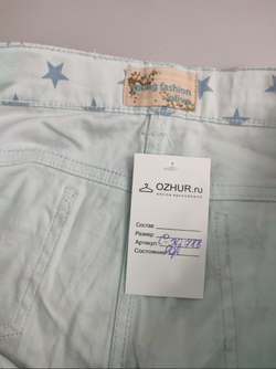 Джинсы звездные на 14 лет