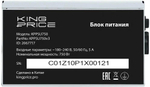 Блок питания ATX KINGPRICE KPPSU750V3