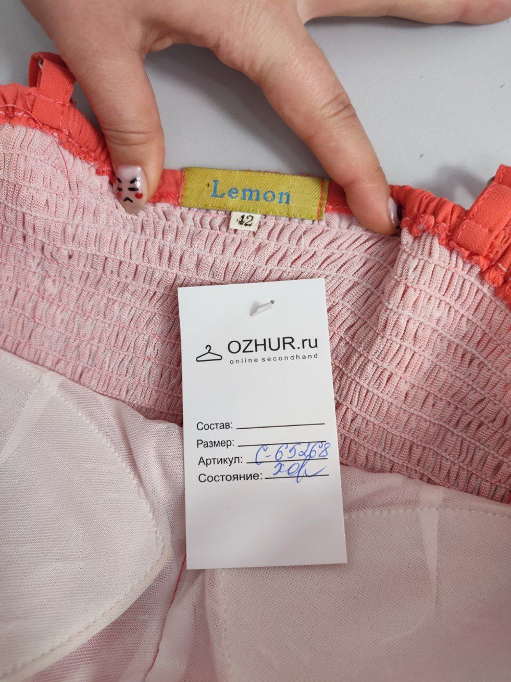 Сарафан Lemon летний 42 размер