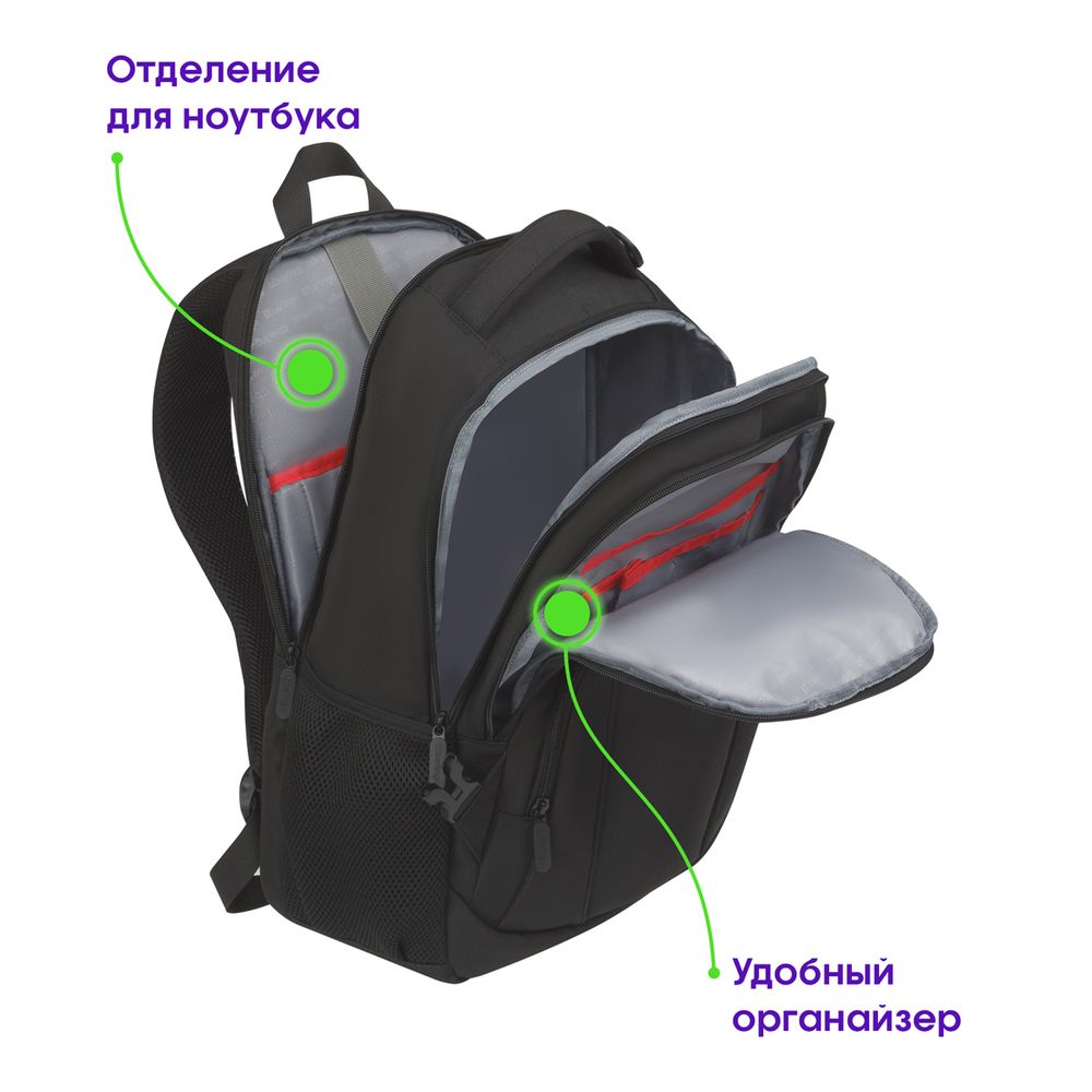 Рюкзак Berlingo City Active 47х33х19см, 800 гр., 3отд. 3карм, уплотненная спинка