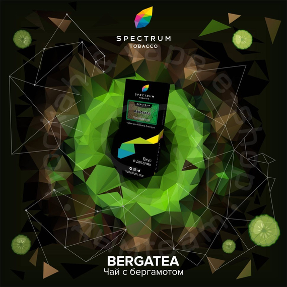 Spectrum - Bergatea (Чай с бергомотом) HL, 40 гр.