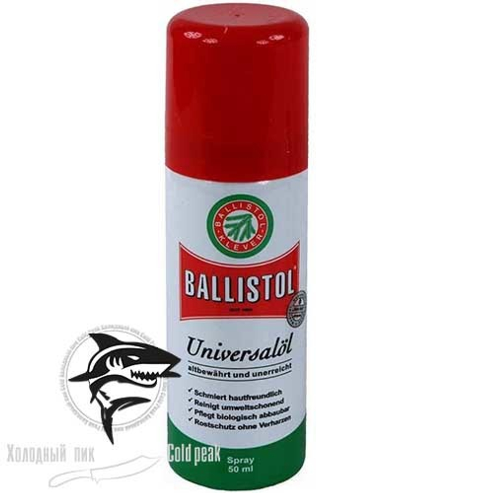 Масло Ballistol Spray 50 мл