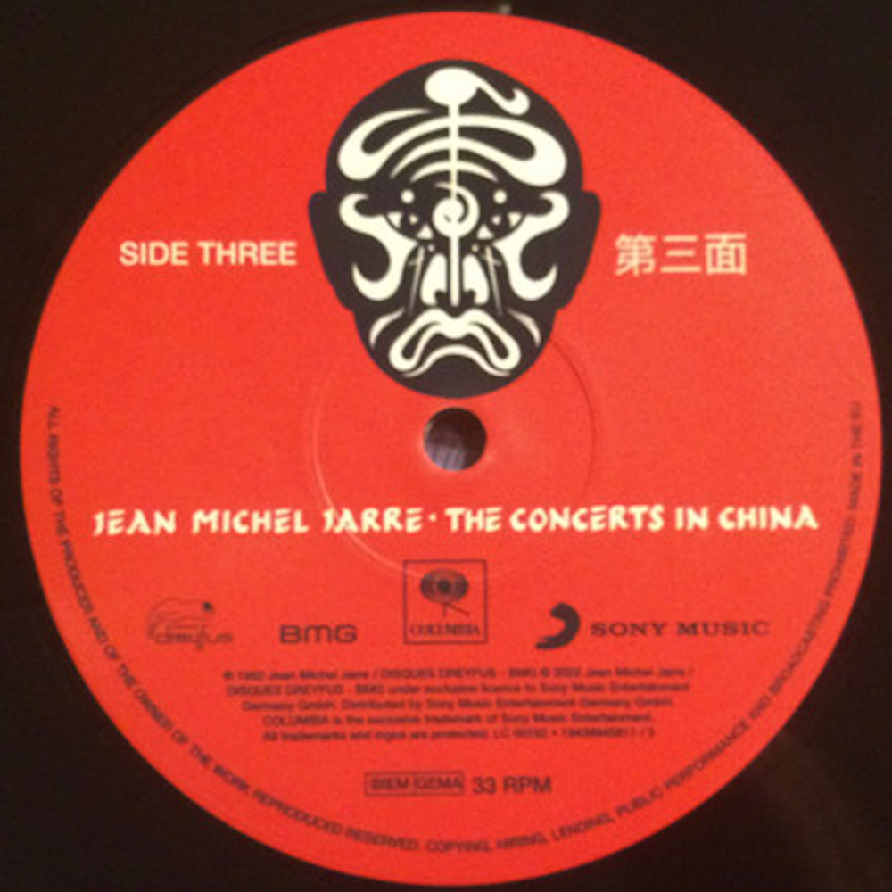 Jean-Michel Jarre / The Concerts In China (2LP)