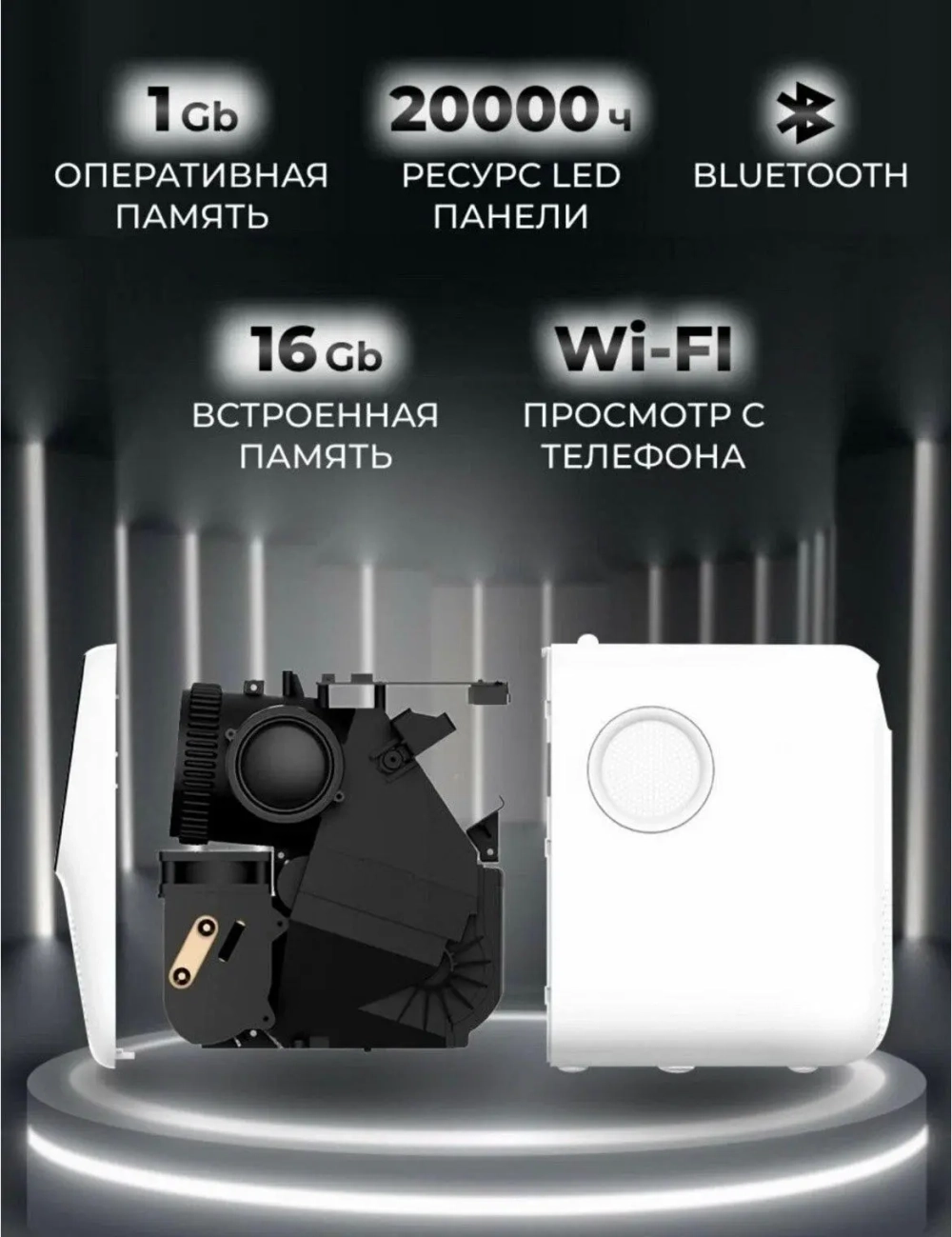 Портативный проектор Lingbo Projector T4 MAX черный