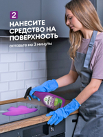 GraSS Azelit Чистящее для деликатных поверхностей 600 мл