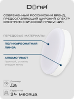 Светодиодная лампа 9Вт,  220В,  GX53,  4000K,  765Лм,  Ra&gt;80,  110°,  D75хH26мм,  Dim Triac