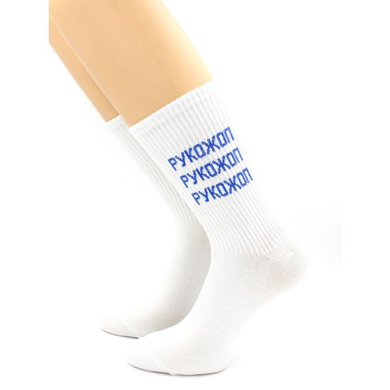 Носки с надписью "Рукожоп" белые Hobby Line