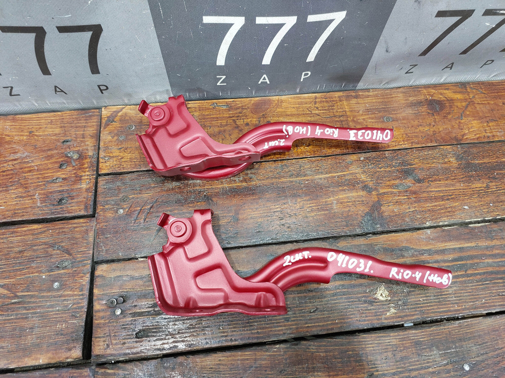 Петля капота правая Kia Rio 4 (FB) 17-нв Новая Оригинал 79120H0000