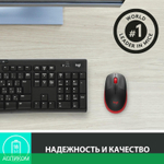 Мышь Logitech M190 Red (910-005908)