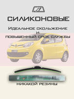 Щетки стеклоочистителя HUOYE Y8 500/350 мм на Changan BenniMini | Hook/J-Hook