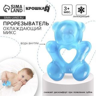 Прорезыватели