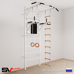 Шведская стенка Sv Sport 548 (Турник рукоход/Брусья/Кольца/Лестница)