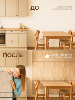 Декоративные панели для стен Сонома