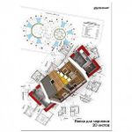 Папка д/черч. 20 л. А3 180 г/м2