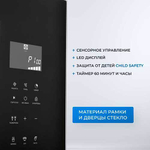 Встраиваемая микроволновая печь СВЧ Zugel ZMO251B черная