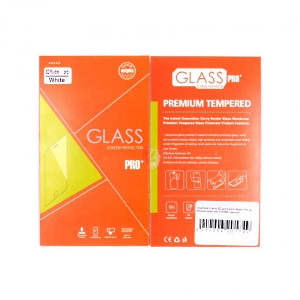 Защитное стекло для Xiaomi Redmi Pro на полный экран, 009288 Белый