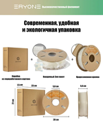 Пластик Eryone Luminous PLA 1.75mm 1kg Firefly Green