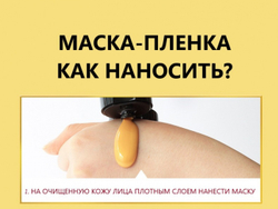 Маска для лица Elizavecca Hell-pore Longolongo Gronique Gold, 100 мл