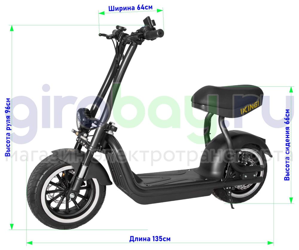 Электроскутер IKINGI X2 PRO (48V/21Ah) - Черный фото №5