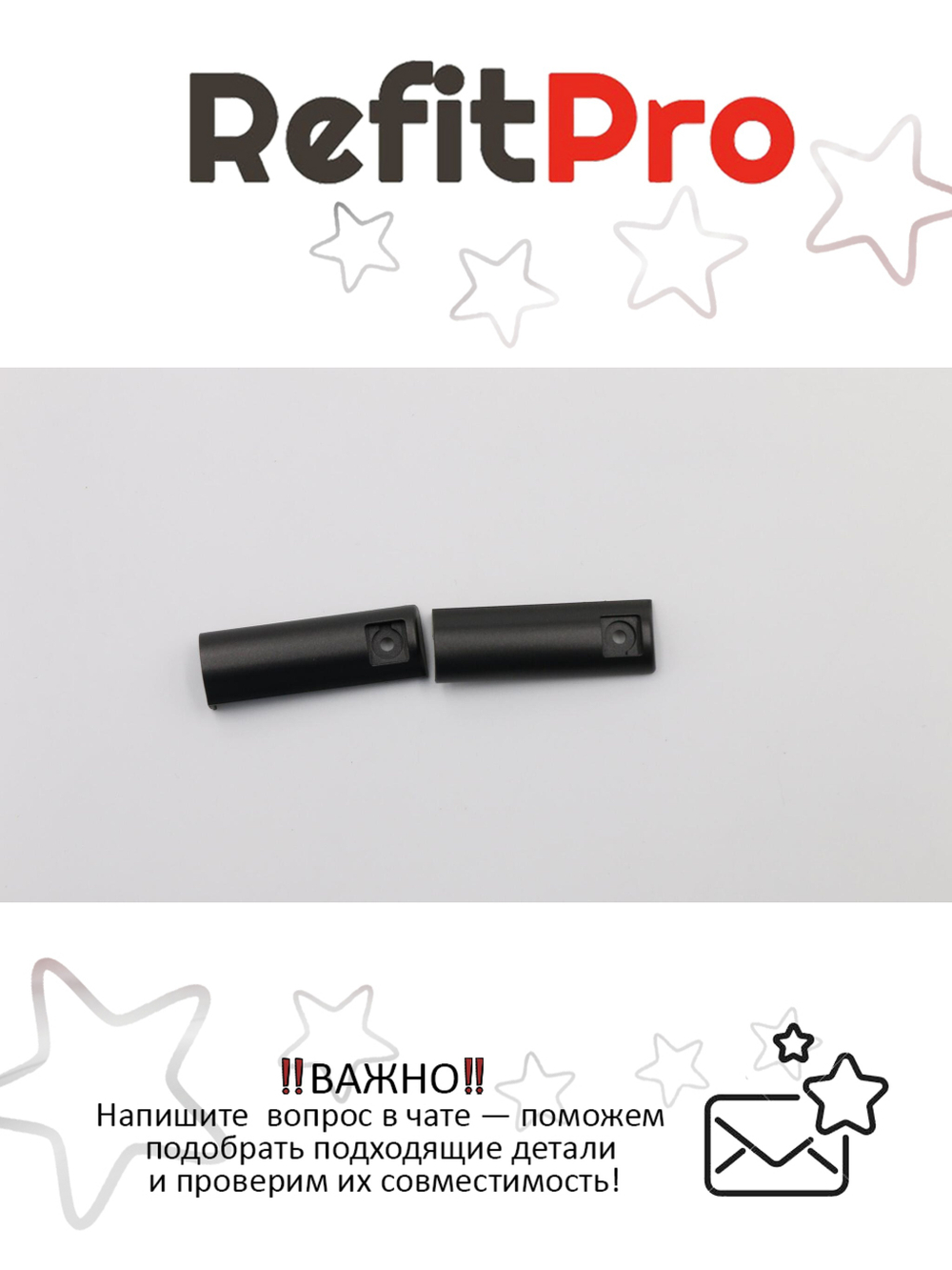 Крышки петель для ноутбука Lenovo Yoga S5 15 (00JT314), оригинал