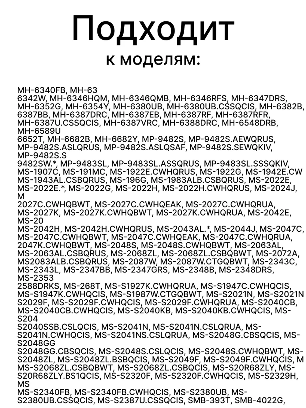 Магнетрон микроволновки LG 2M214-240GP (950W) 2M214-240GP (6324W1A003C, 2M213-21GKH, 2M282H, 2M211A-M2, 2M214-240GP, M24FB-210B, 2M24FA-410A, 2M218HF, OM75S21, OM75P21, 2M319HC623)