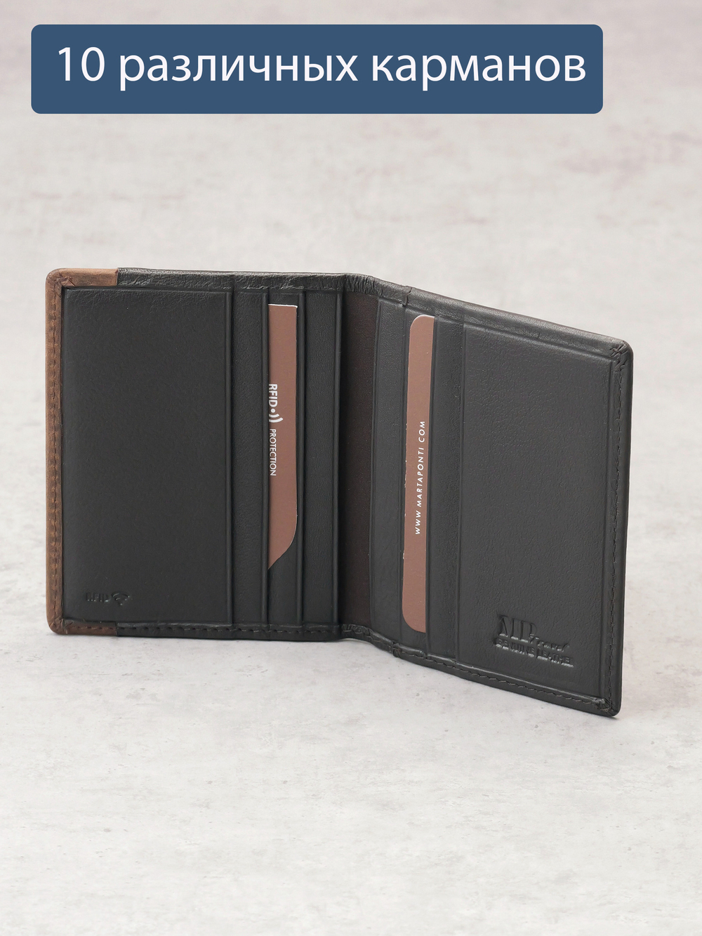 B123180R Castanho - Футляр для карт MP с RFID защитой