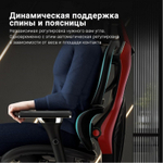 Компьютерное кресло (для геймеров) Eureka TYPHON, красный (ERK-GC05-R)